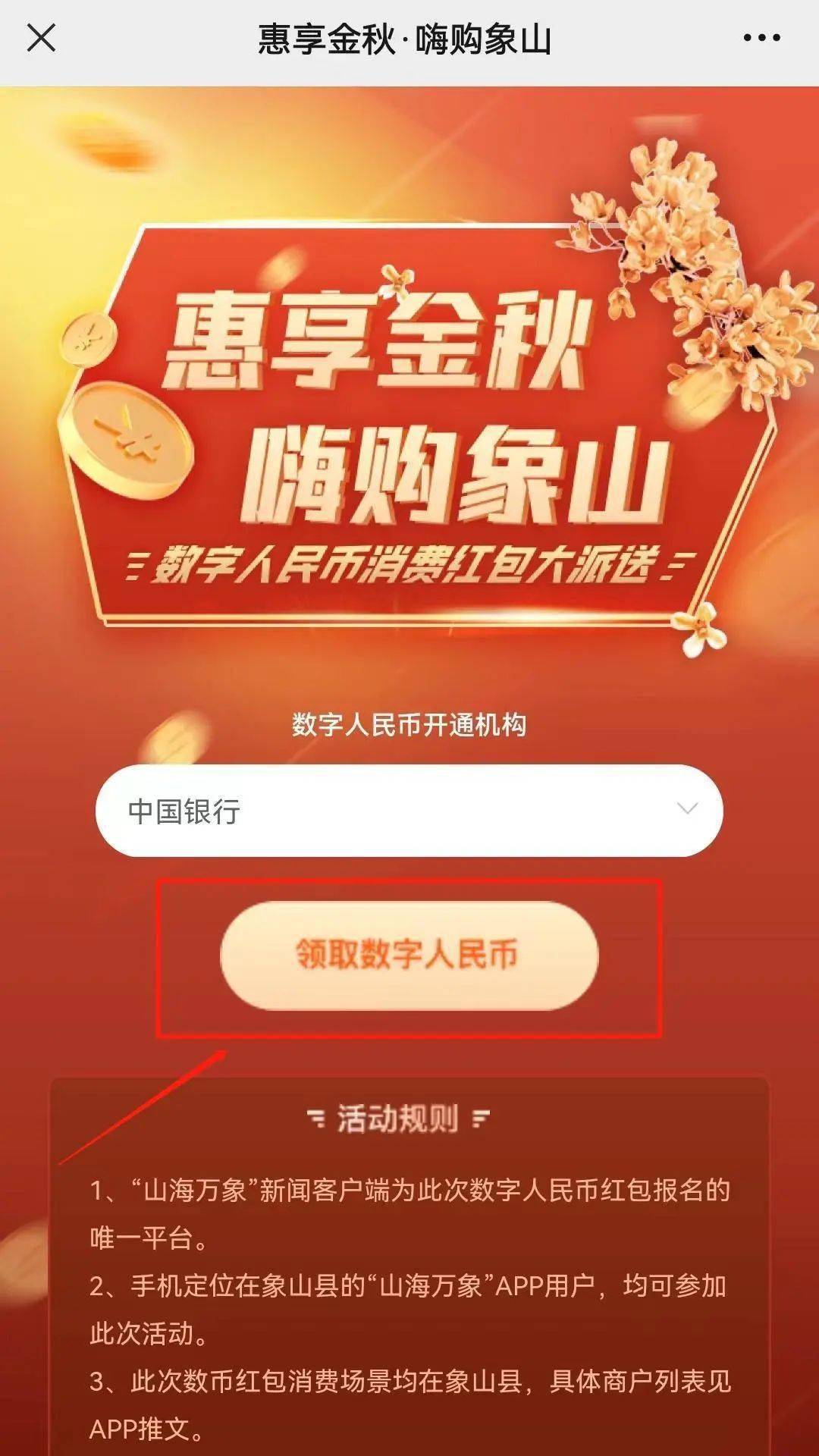 imtoken如何退出登录_退出登录和注销账号有什么区别_退出登录和关闭微信有什么区别