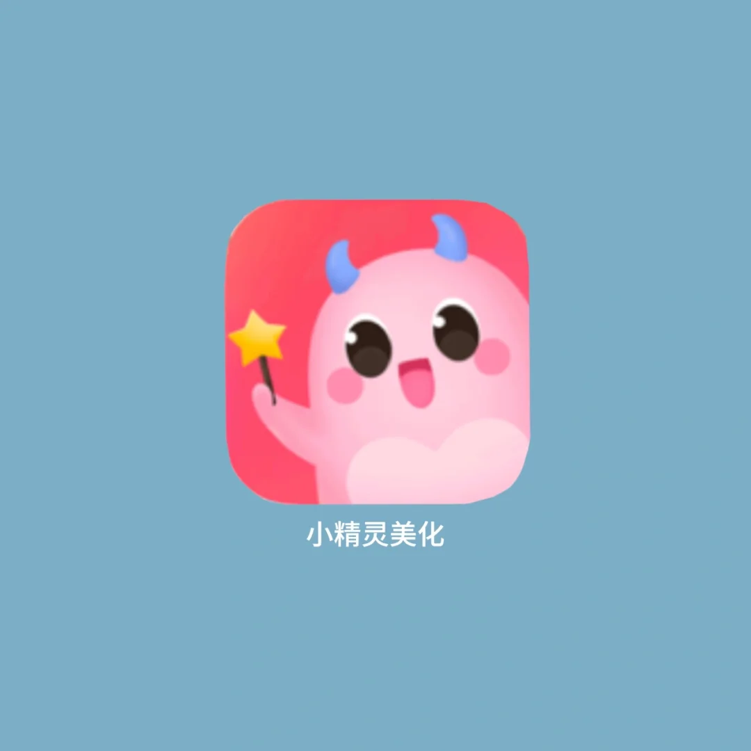 遥控精灵app怎么使用_遥控精灵app_遥控精灵空调