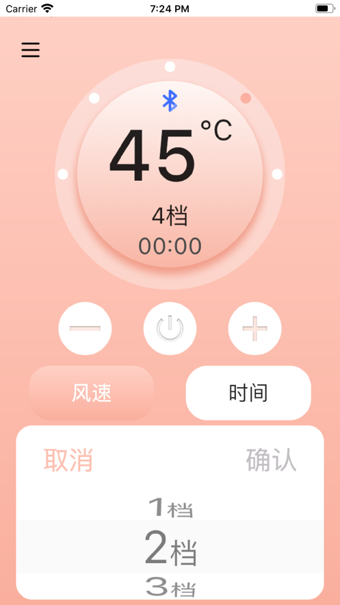 遥控精灵app_遥控精灵空调_遥控精灵app怎么使用