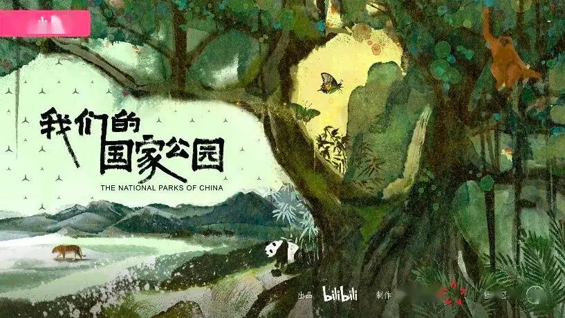 哗哩哗哩b站在线看-B站：我们的精神家园，内容丰富但也有小插曲