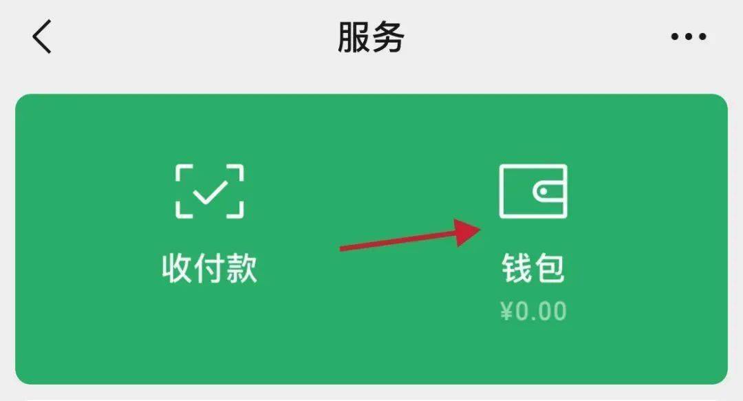 imtoken怎么使用bsc_imtoken等待打包_imtoken有ios版吗