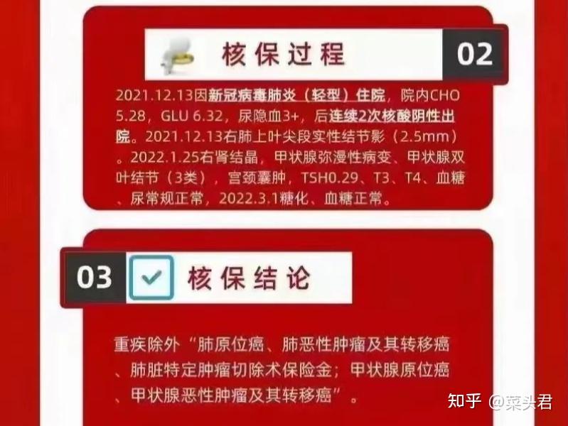 新冠隔离险怎么买_新冠隔离险在哪买_新冠被隔离保险