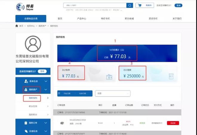 imtoken钱包是哪个国家的-imToken 钱包：来自中国的数字货币管理神器