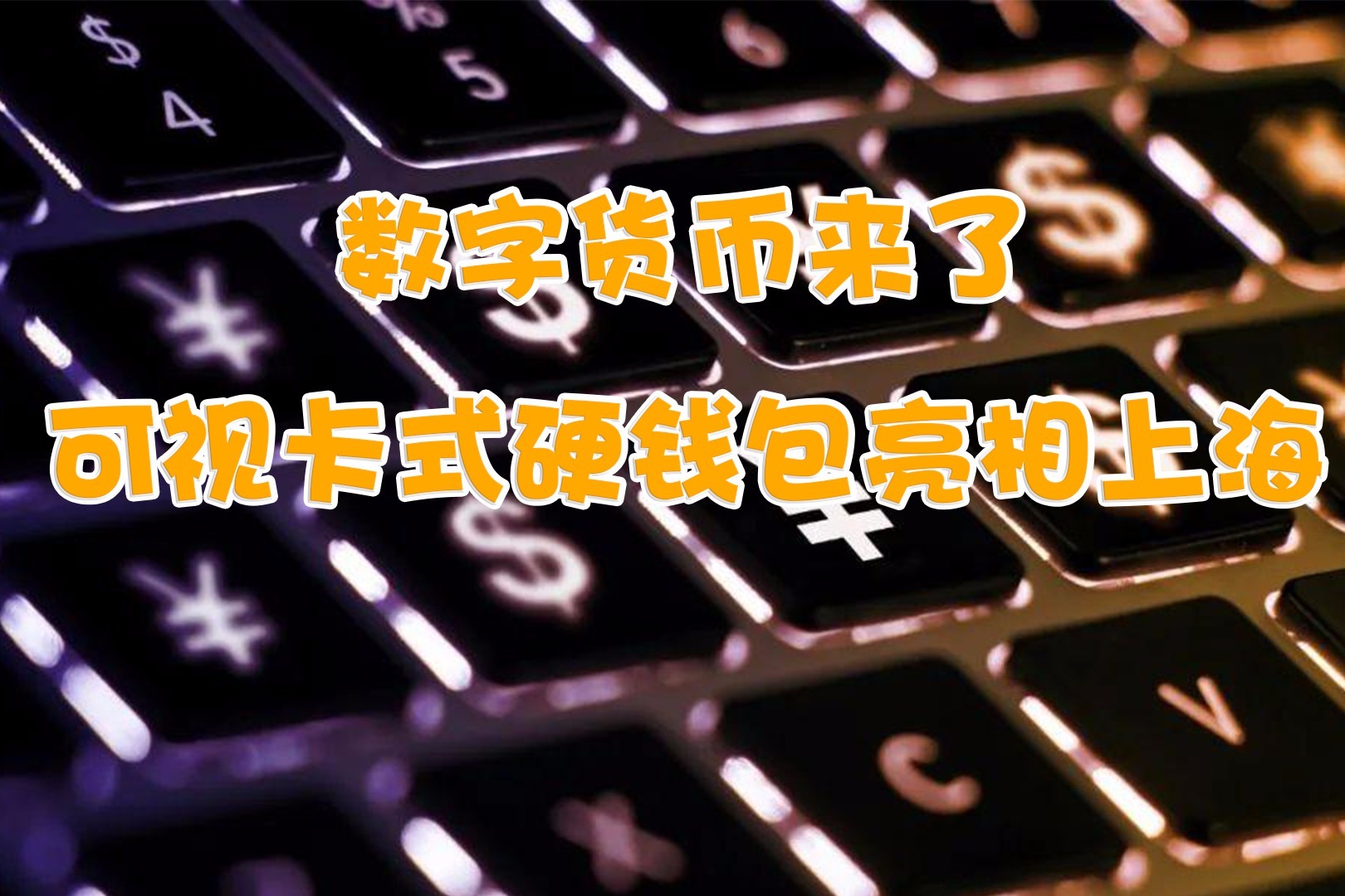 imtoken软件下载_下载软件应用_下载软件的app