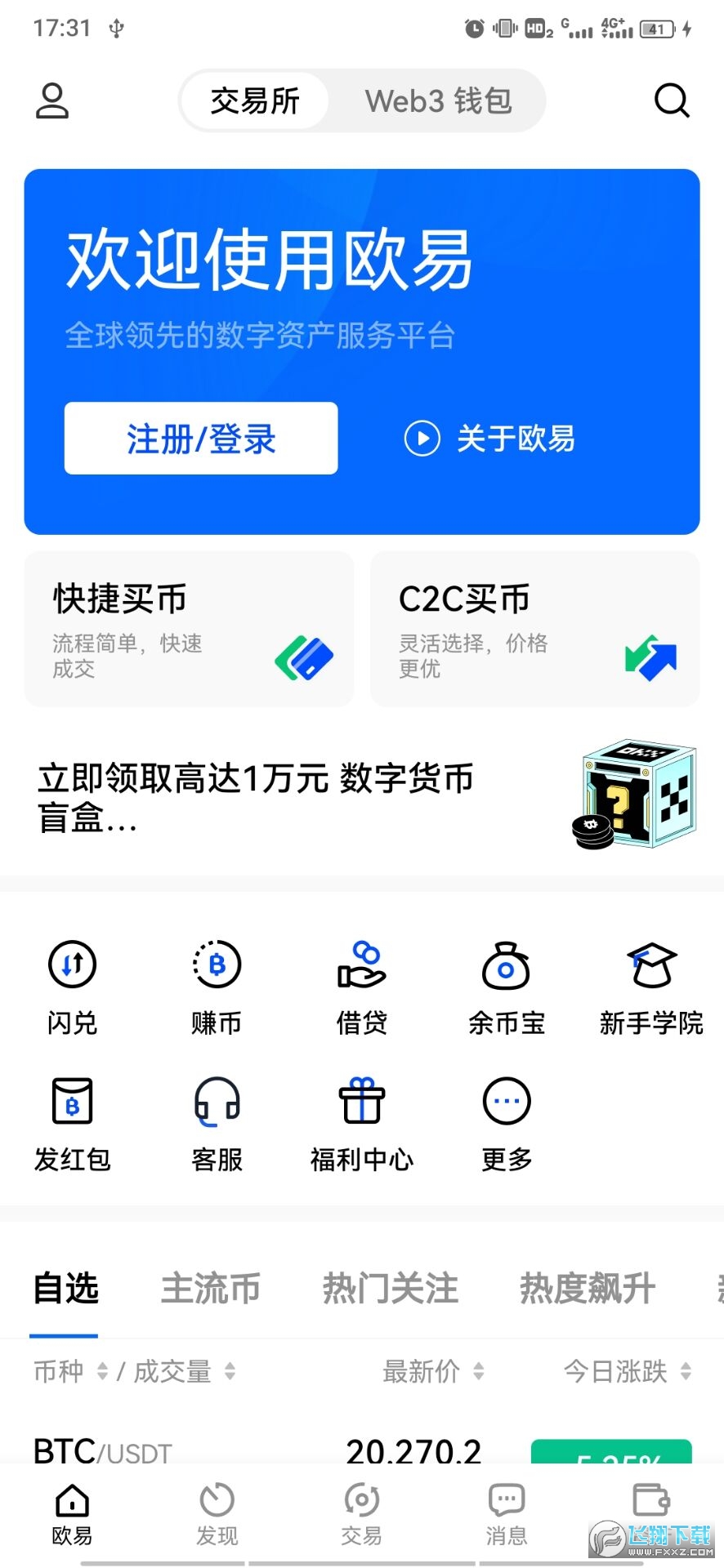 tp钱包买不了币-TP 钱包交易失败引用户吐槽，币圈之路受阻