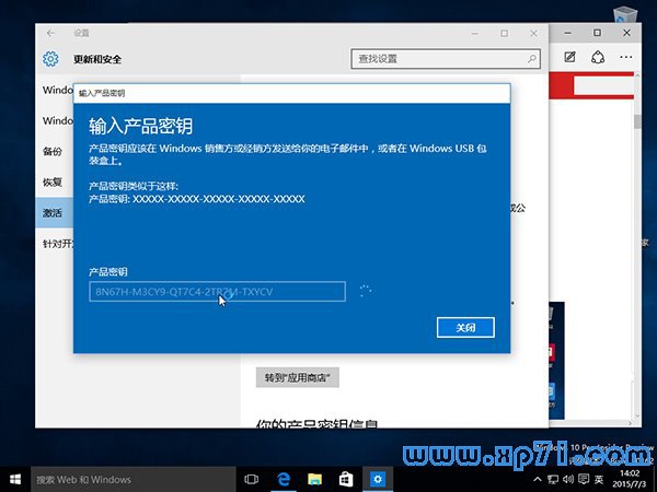 密钥windows10_win7密钥_密钥win7旗舰版