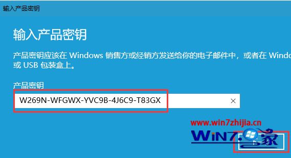 win7密钥_密钥windows10_密钥win7旗舰版