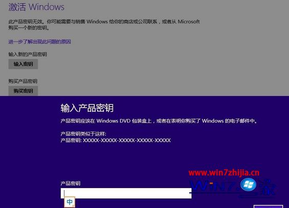 win7密钥_密钥win7旗舰版_密钥windows10