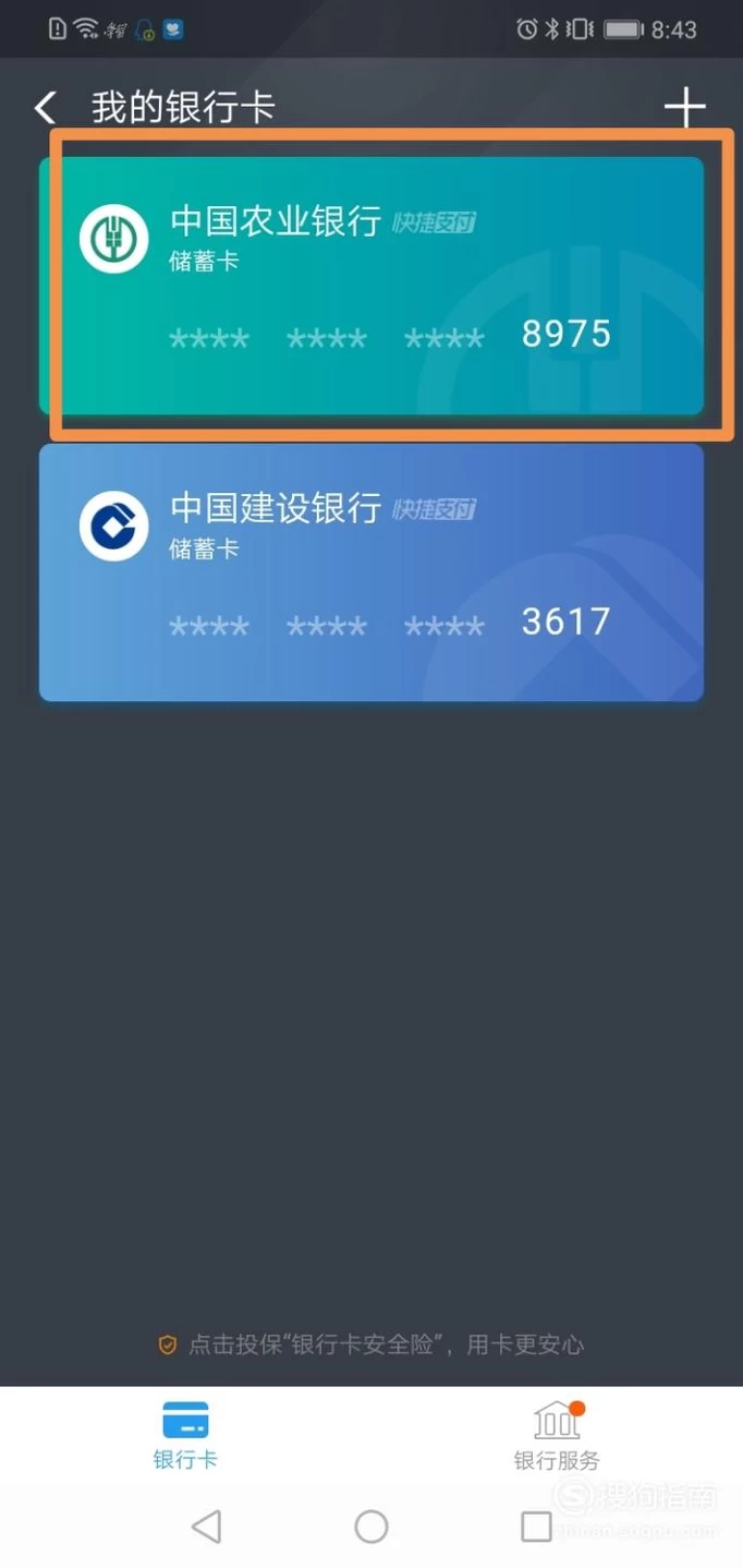 钱包卡是什么_卡圣金融办卡谁办理过_tp钱包卡了怎么办