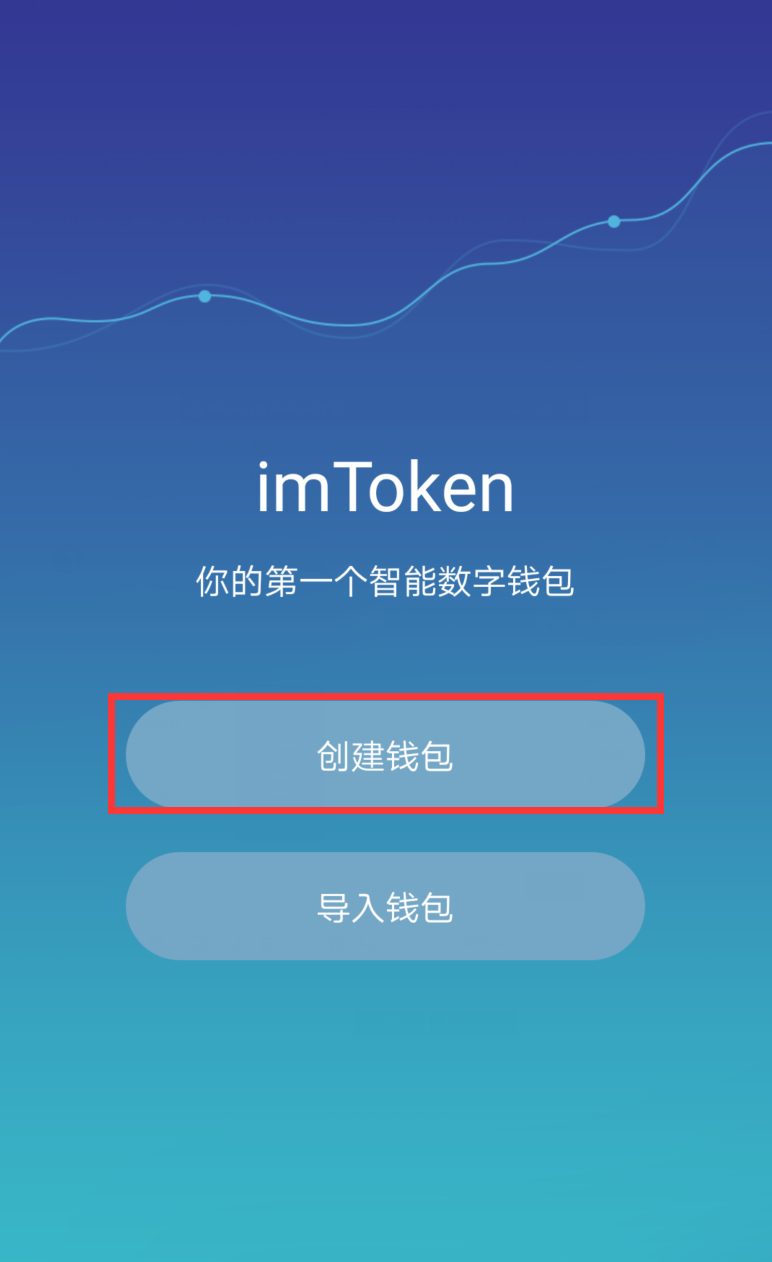 添加途经点_imtoken怎么添加trc_添加窗口小工具