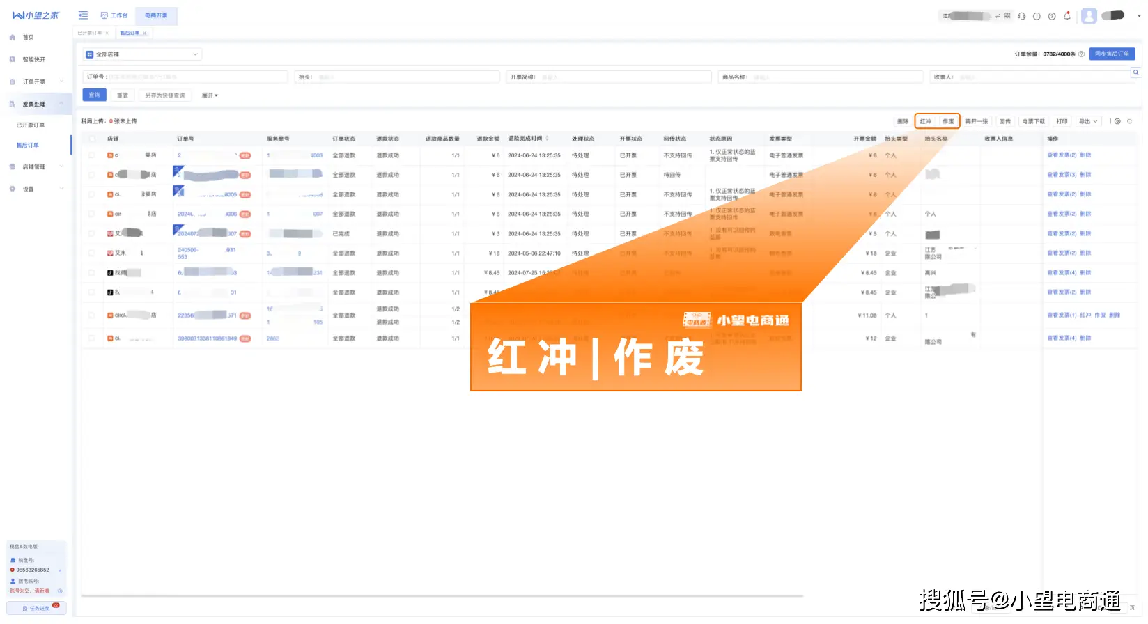 批量转账能撤回吗_批量转账怎么查询明细_imtoken批量转账