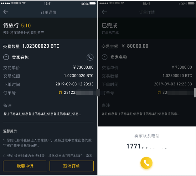 bitkeep钱包被盗_tp钱包授权了会不会被盗币_chia钱包被盗