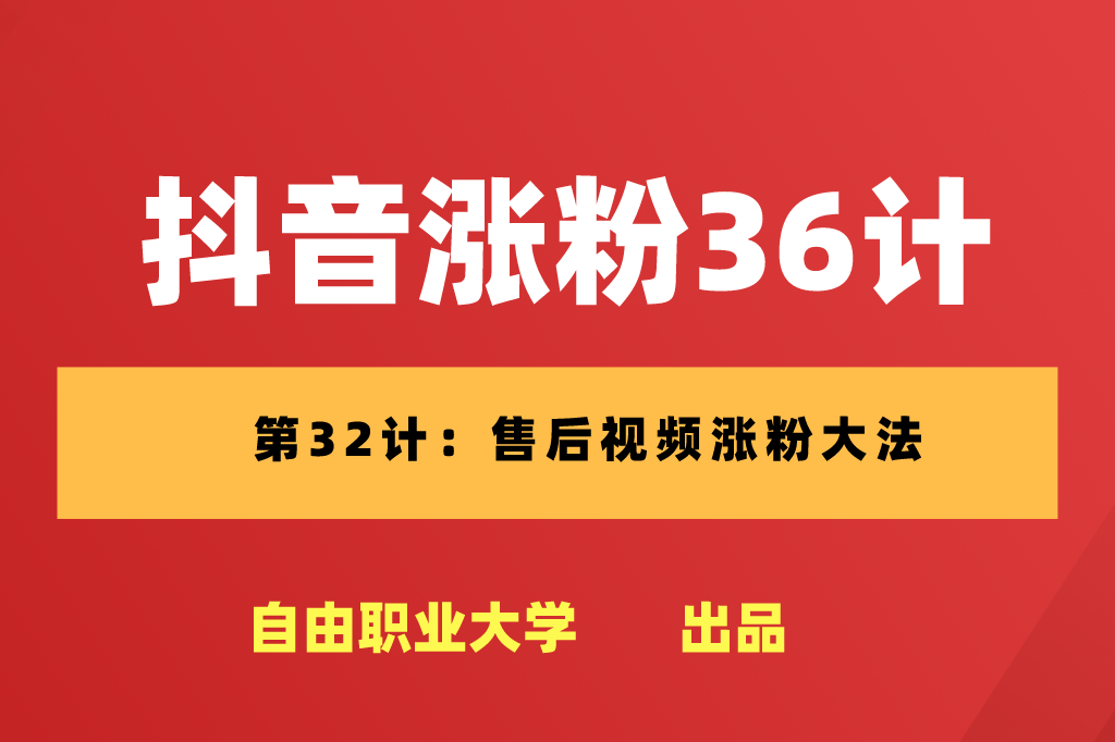 如何抖音涨粉1000_抖音怎么快速涨粉1000_抖音涨粉真的能赚钱吗