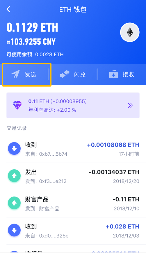 钱包公司是什么意思_钱包app开发哪家公司好_tp钱包是哪个国家公司开发的