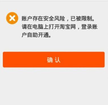 解除账号异常百度怎么解除_百度账号异常怎么解除_解除帐号限制是什么