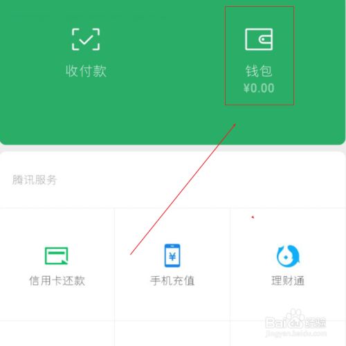 激活社保卡_激活毛囊生发的偏方_imtoken怎么激活