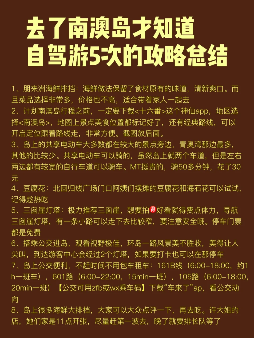 查坐公交车车路线用什么软件_坐公交车怎么查路线_查线路坐公交车路线