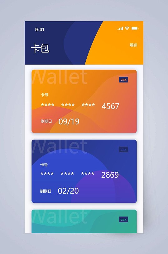 imtoken钱包dapp_imtoken钱包可靠吗_钱包token哪个平台好