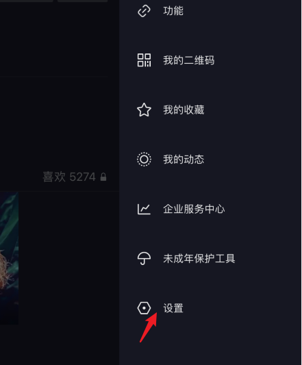 抖音注册号怎么注销_抖音注册号码_抖音如何注册第二个号