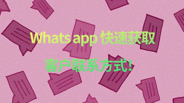 whatsapp怎么创建？_whatsapp是什么_创建AppleID账号