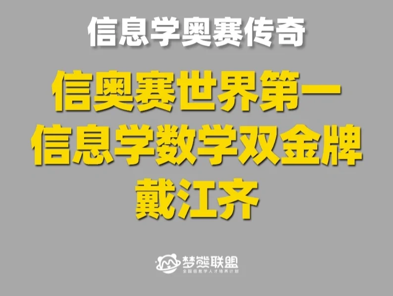 信息学奥赛一本通1235_信息学奥赛一本通_信息学奥赛赛一本通答案