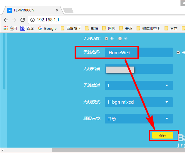 钱包密码怎么改成数字的_tp钱包怎么改交易密码_tp钱包交易密码怎么改