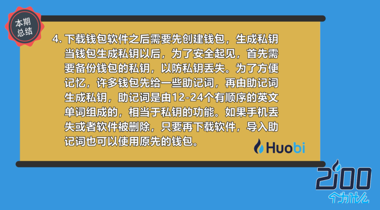 imtoken官网钱包_vivo钱包官网_ledger钱包官网