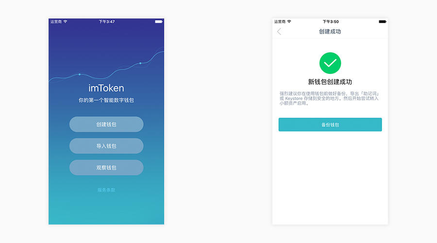 imtoken钱包手续费扣什么_imtoken钱包要钱吗_imtoken手续费