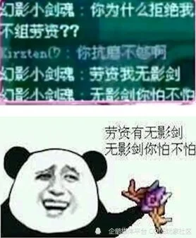 无影剑艾雷诺_无影剑艾雷诺和艾格斯_无影剑艾雷诺有多珍贵