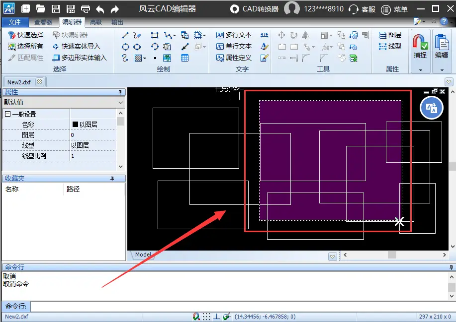 cad2016面域命令怎么用_cad如何使用面域命令_cad面域命令怎么用