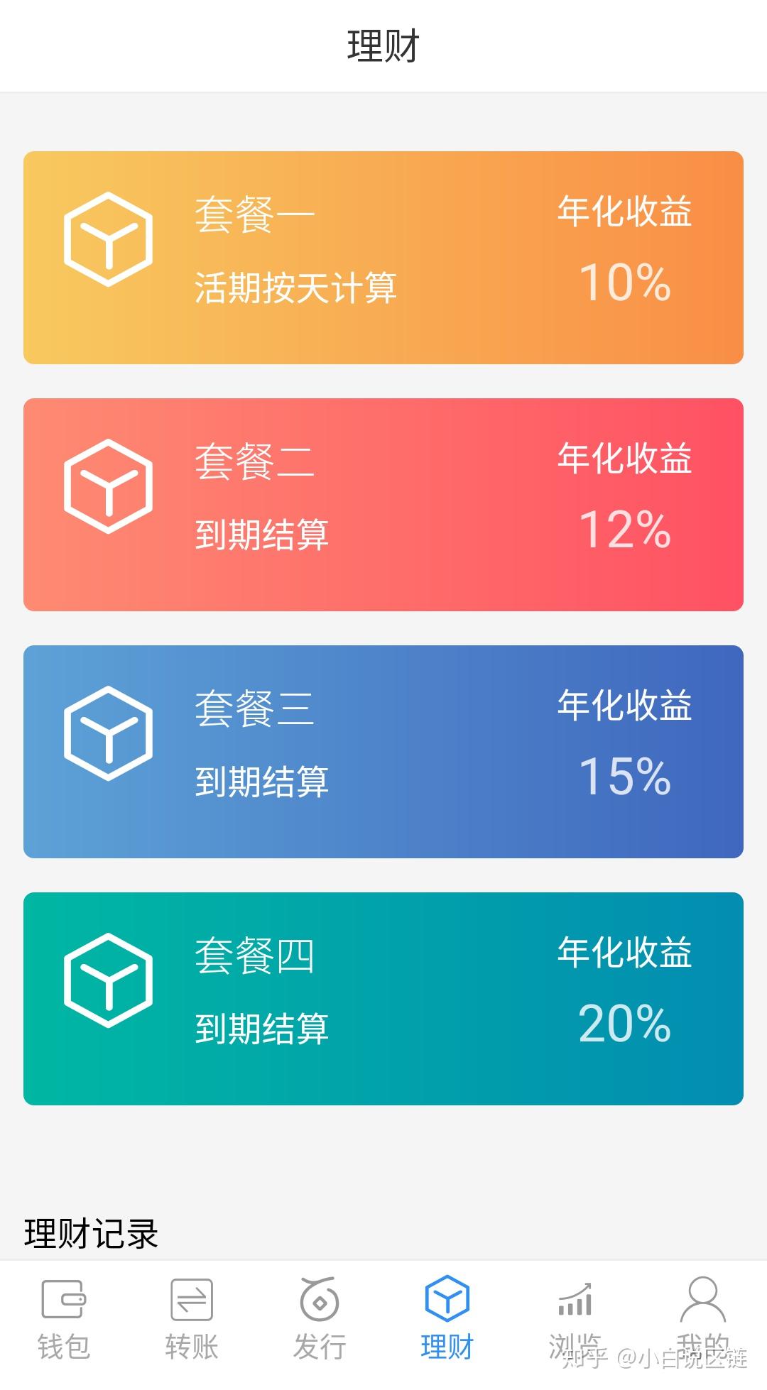 imtoken钱包可以存哪些币_钱包里面的币可以买卖吗_im钱包可以存usdt