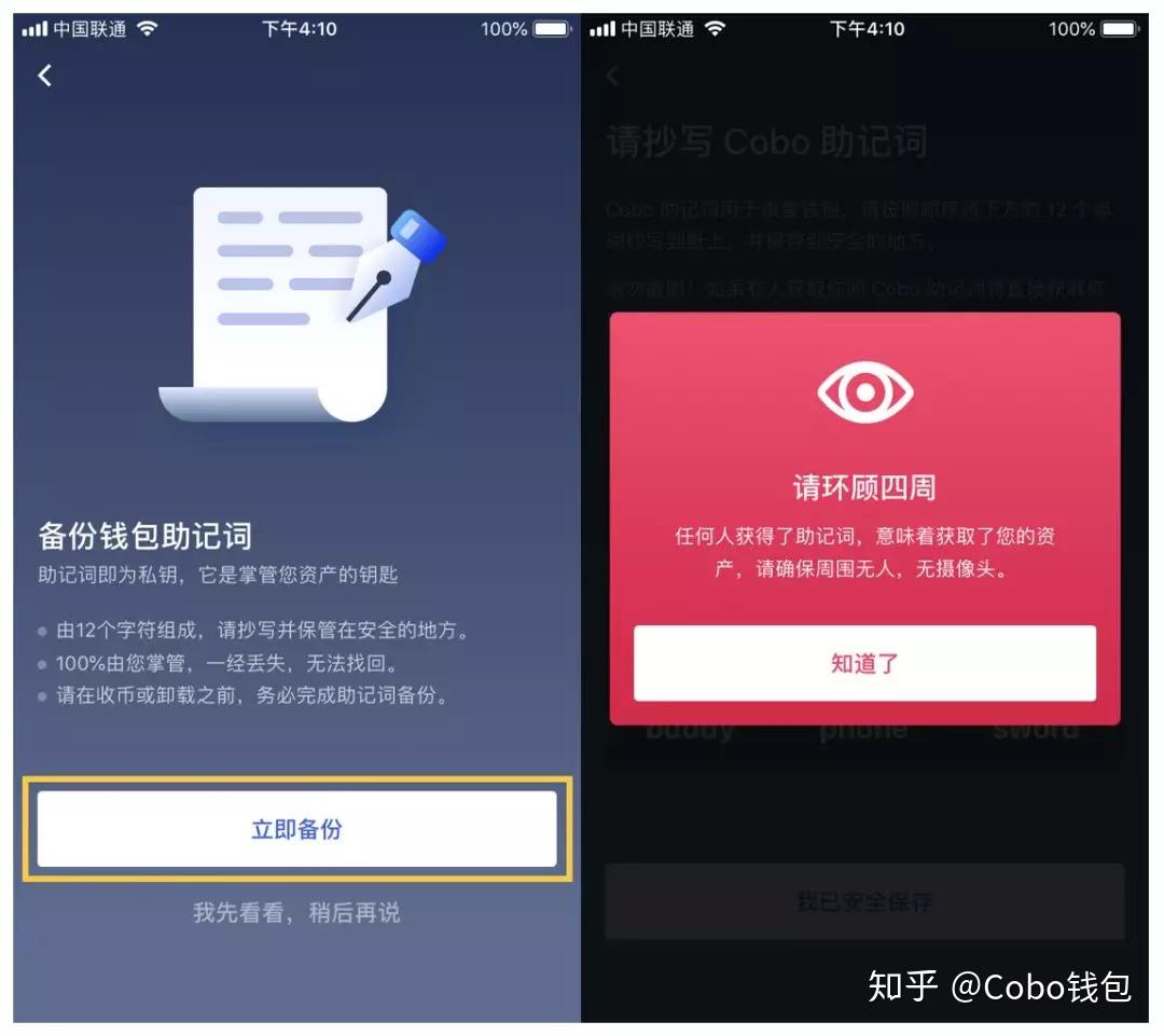 钱包里面的币可以买卖吗_im钱包可以存usdt_imtoken钱包可以存哪些币