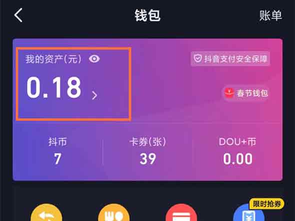 imtoken钱不能提现_imtoken怎样提现金_imtoken提现到银行卡