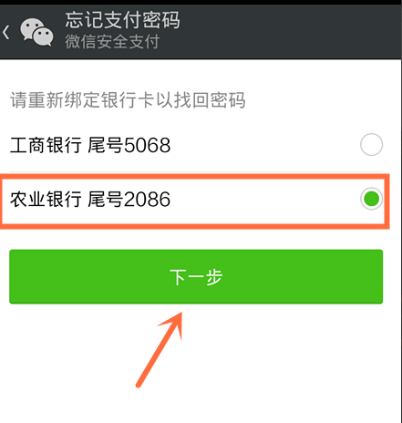 usdt_支持英语_imtoken不支持usdt吗