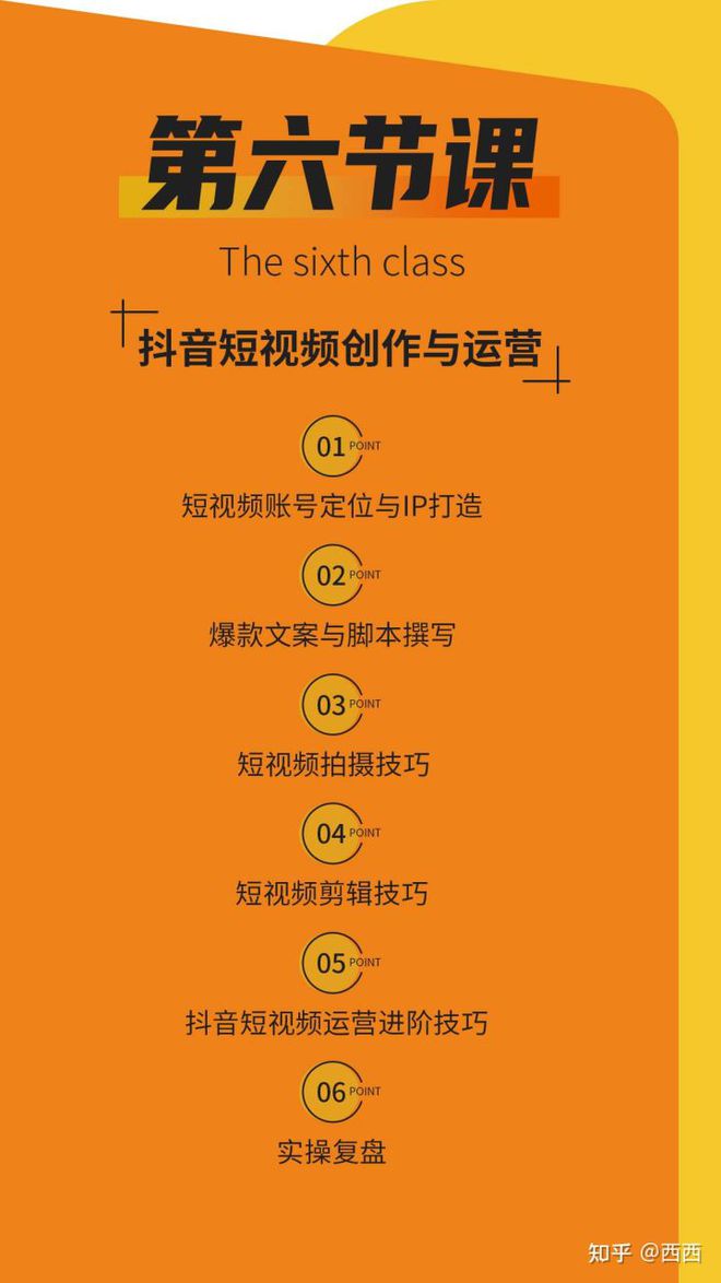 抖音吸粉最快的10种方法_抖音教你如何吸粉_抖音吸粉方法大全20招