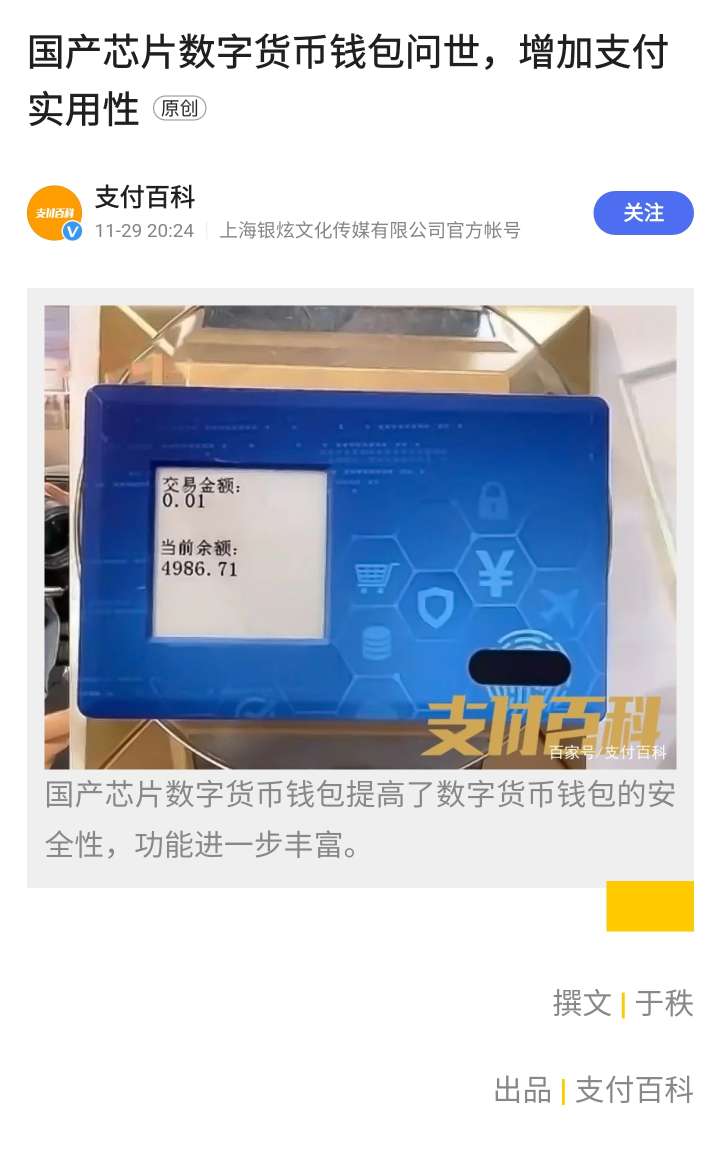 tp钱包闪兑进行中_tp钱包闪兑无该交易对信息_tp钱包闪兑多久到账