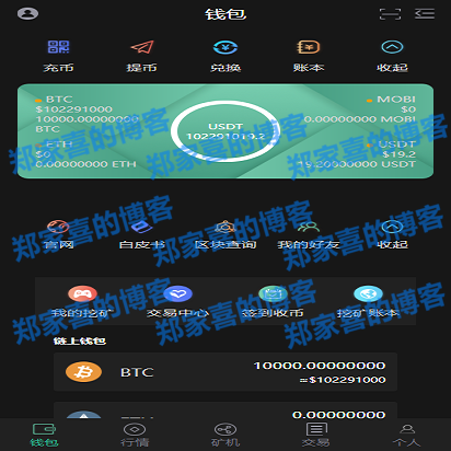 钱包版本过低10402_imtoken钱包2.0版本_钱包版本过低