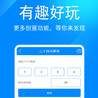 大神app直播下载安装-大神 App：娱乐宝库，超多酷炫内容等你来发现