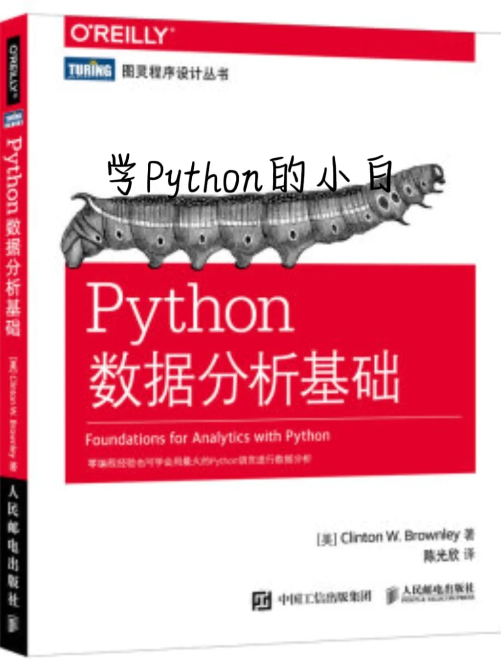 range函数python用法_python函数fact_python3range函数