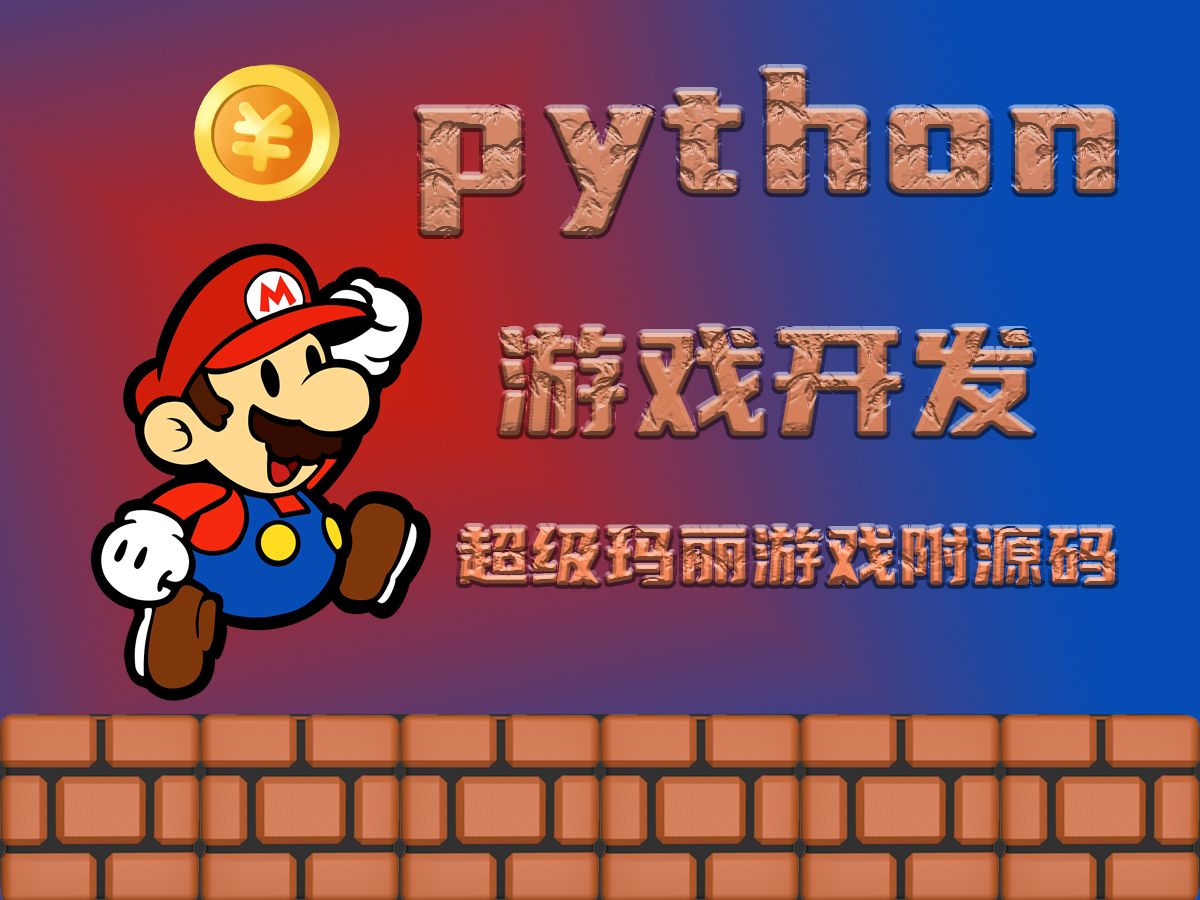 python3range函数_python函数fact_range函数python用法