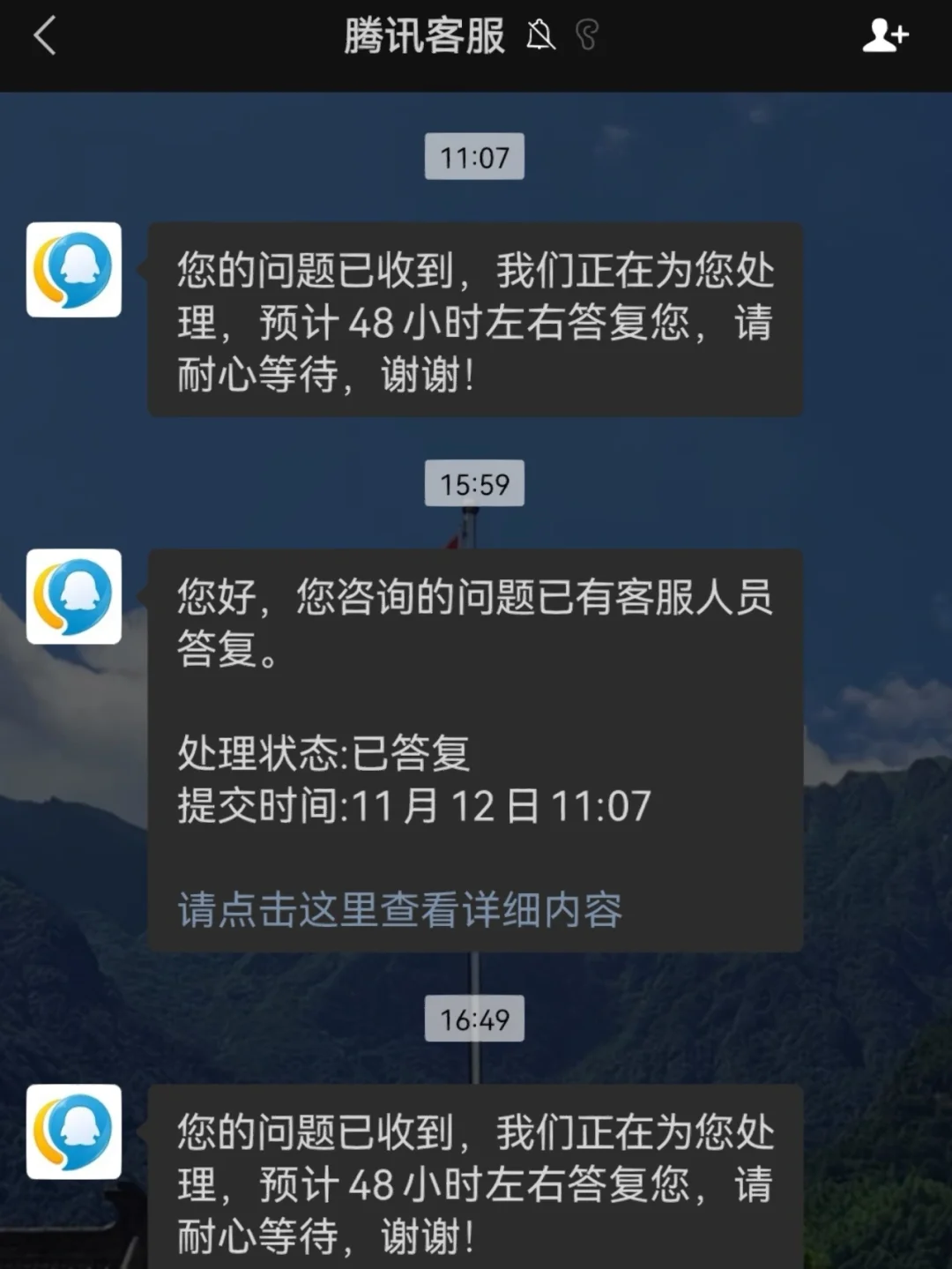 下载qq免费安装_下载qq免费安装正版_下载qq