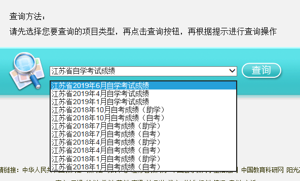 在哪里查成绩_查成绩网站入口_查成绩软件有哪些