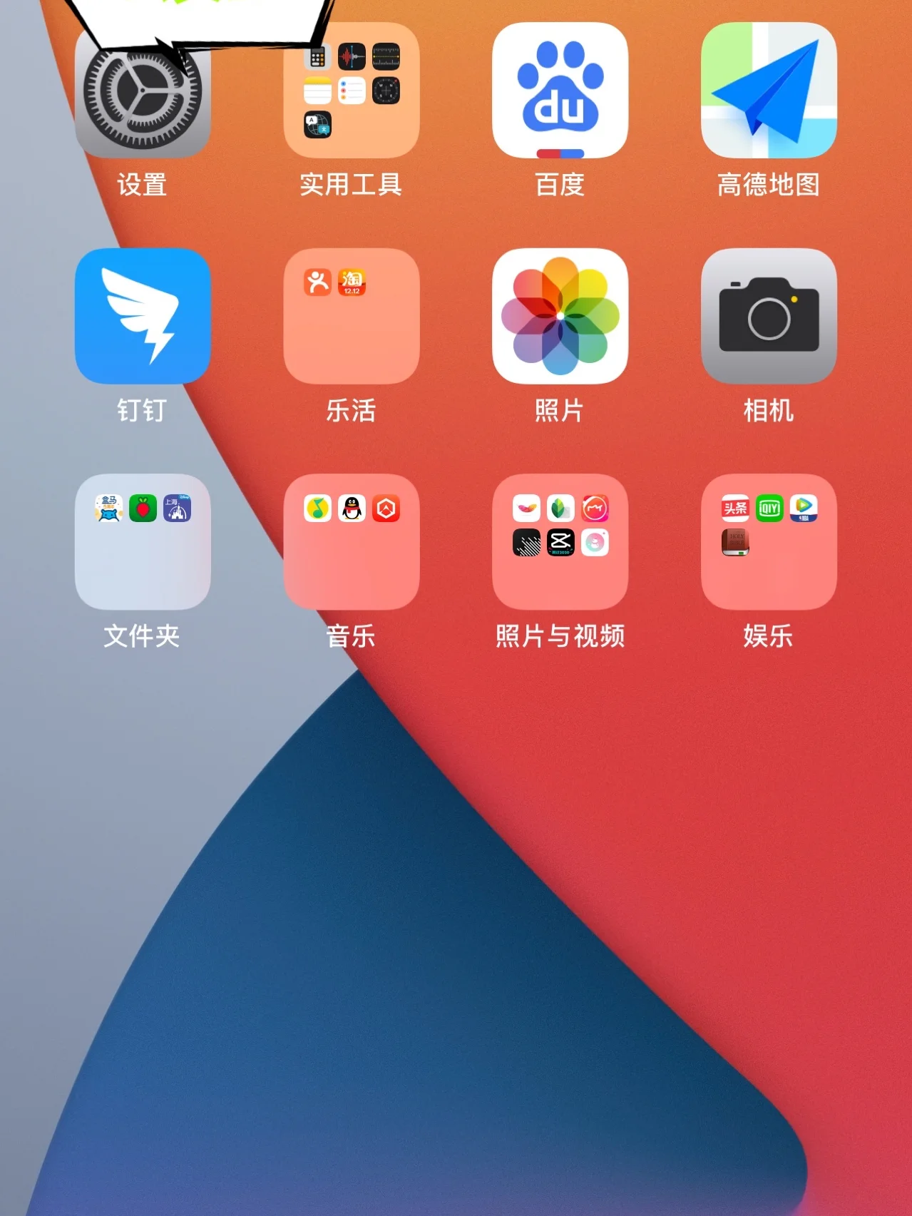 iphone静音键取消_苹果静音键坏了怎么取消静音_苹果静音键坏了怎么取消