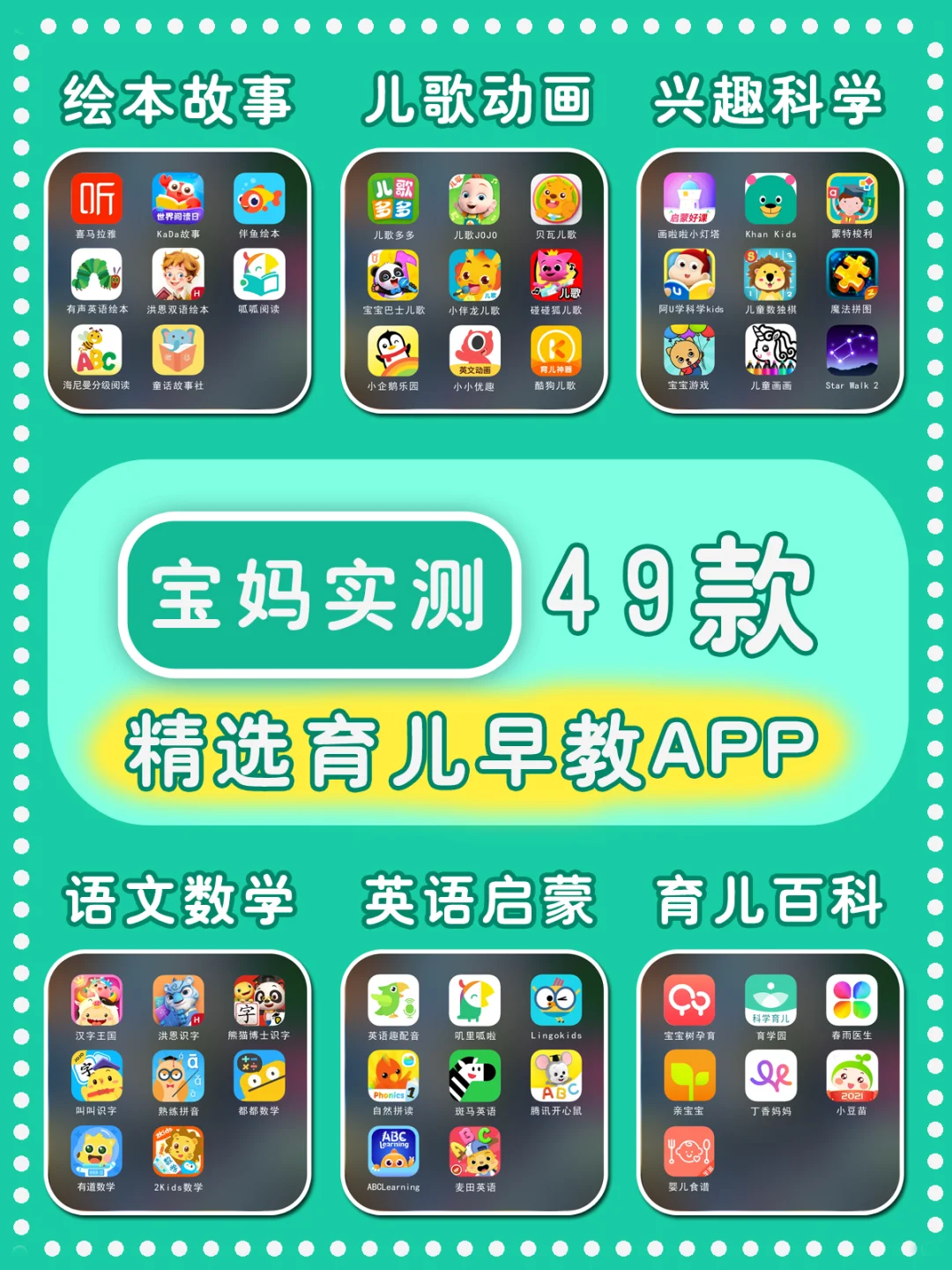 家长帮app下载_教育帮家长下载app_怎么下载家长帮app