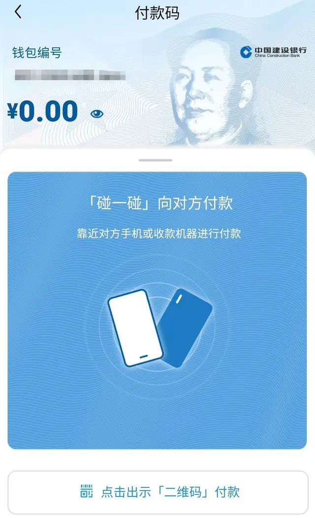 tp钱包iphone_苹果手机tp钱包_苹果手机钱包图片