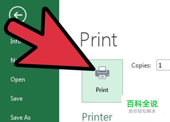 excel表格刚好适应a4纸大小_表格如何适配纸张_表格怎么适应整张纸的大小