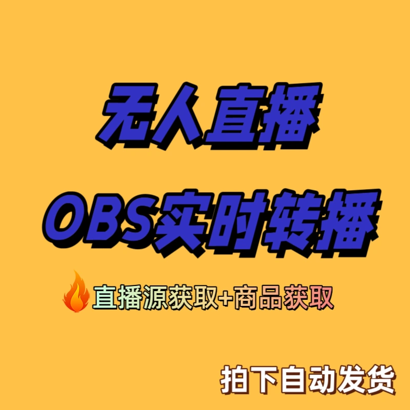 抖音开通了直播以后会收费吗_抖音直播开通后必须天天播吗_抖音开播了