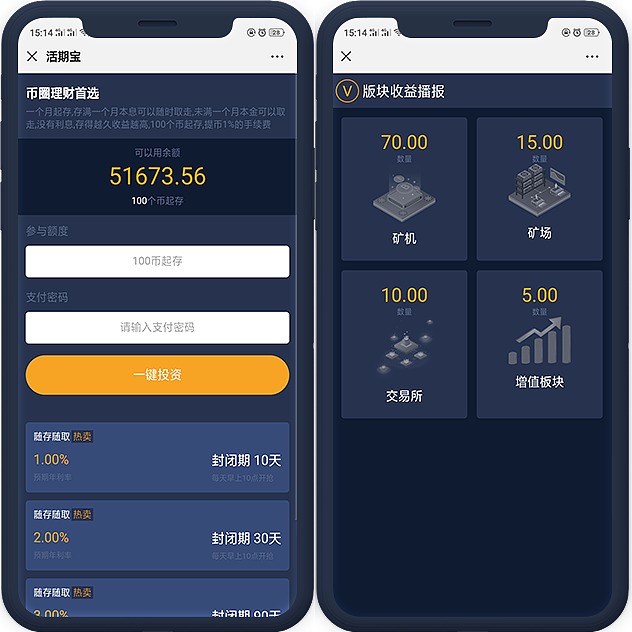 im钱包app官方下载-im 钱包 App：让你的数字资产管理变得轻松又安全