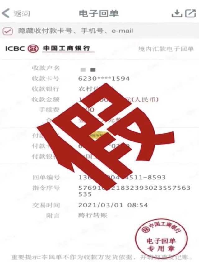 imtoken钱包是什么手续费_imtoken手续费_imtoken手续费高