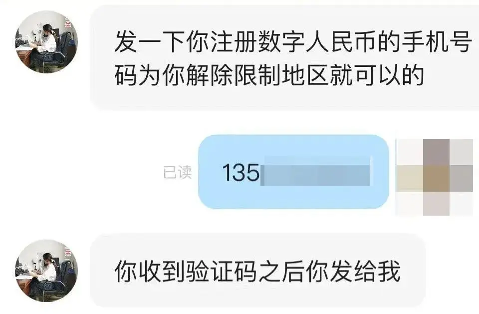 im钱包转账失败币没有了_钱包转币到交易所不到账_im钱包转账失败会怎么样